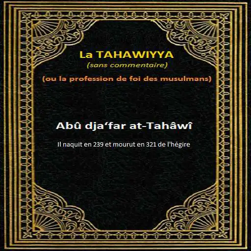 Play Al-aqida at-Tahawiyya APK