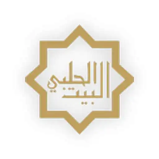 Play Albait Alhalabi - البيت الحلبي APK