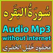 Free play online AlBaqrah Khalil Audio Tilawat APK