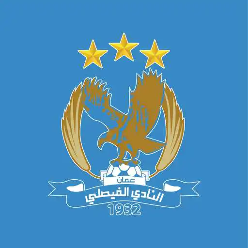 Play Al Faisaly Official App APK