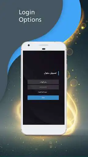 Play Al Faisaly Official App as an online game Al Faisaly Official App with UptoPlay