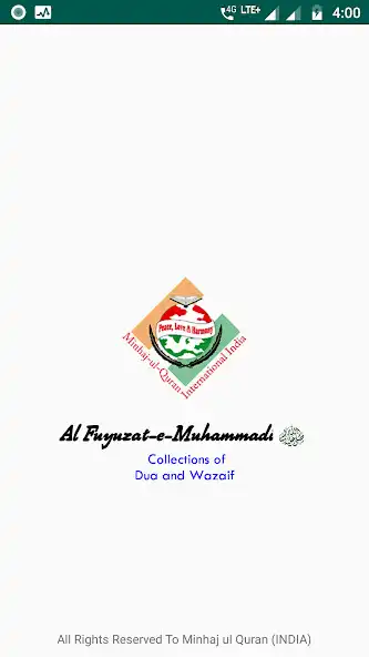 Play Al Fuyuzat-e-Muhammadi(pbuh)  and enjoy Al Fuyuzat-e-Muhammadi(pbuh) with UptoPlay