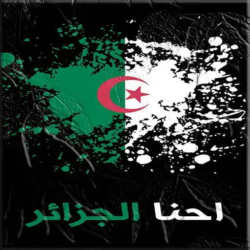 Play Algeria Wallpapers 22 APK