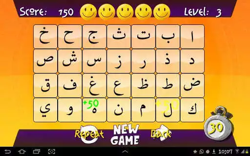 Play Alif Ba Ta Memory as an online game Alif Ba Ta Memory with UptoPlay