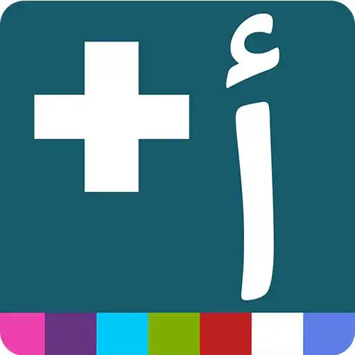 Play Alif Next  Arabic alphabet APK