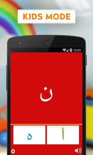 Play Alif Next  Arabic alphabet as an online game Alif Next  Arabic alphabet with UptoPlay