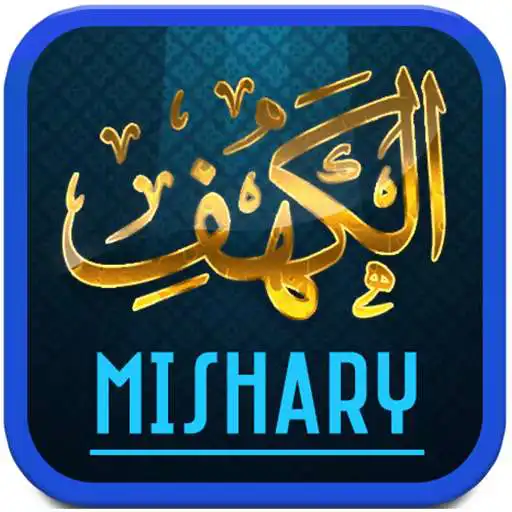 Run free android online Al Kahf Mishary Rashid Alafasy APK