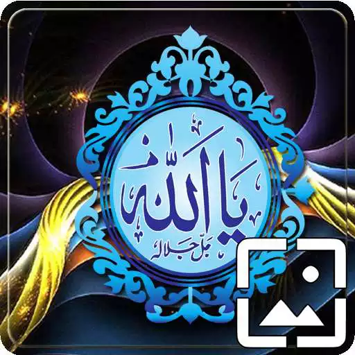 Play Allah Islamic Wallpapers HD APK