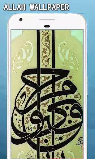 Play Allah Islamic Wallpapers HD  and enjoy Allah Islamic Wallpapers HD with UptoPlay