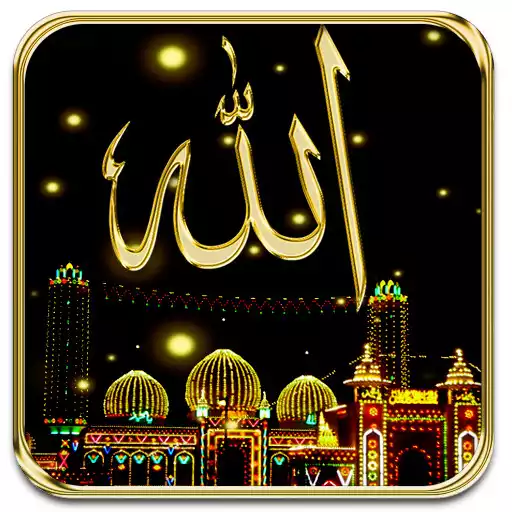 Play Allah Live Wallpaper APK