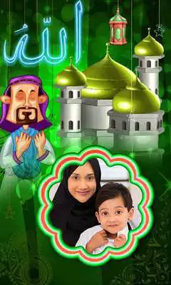 Play Allah Photo Frames HD