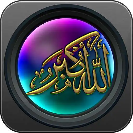 Play AllahuAkbar Zikir 100 Wallpapers HD APK