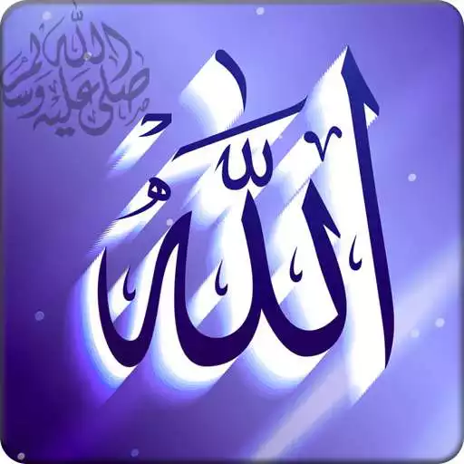 Play Allah Wallpaper HD APK