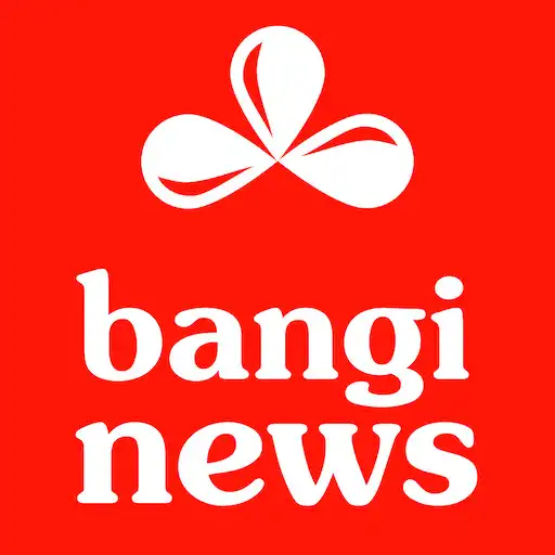 Play All Bangla News: Bangi News APK