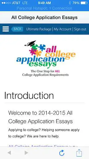 Play All College Application Essays