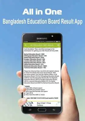 Play All Education Result