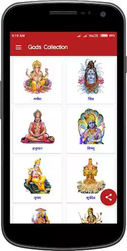 Play APK All God Collection Hindi  and enjoy All God Collection Hindi with UptoPlay 