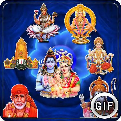 Play All God GIF Collection APK