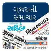 Free play online All Gujarati News Paper India APK