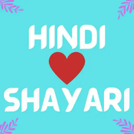 Play All Hindi Love Shayari Sangrah APK