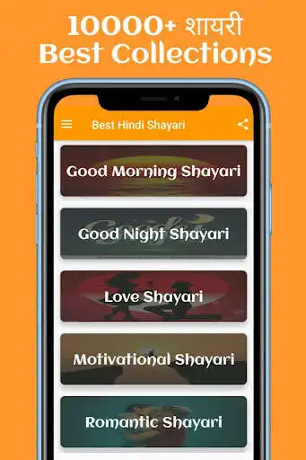 Play All Hindi Shayari 2021 as an online game All Hindi Shayari 2021 with UptoPlay