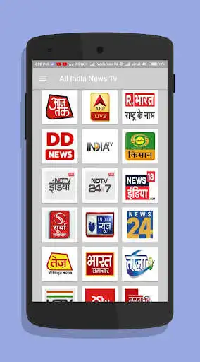 Play All India News Tv  and enjoy All India News Tv with UptoPlay