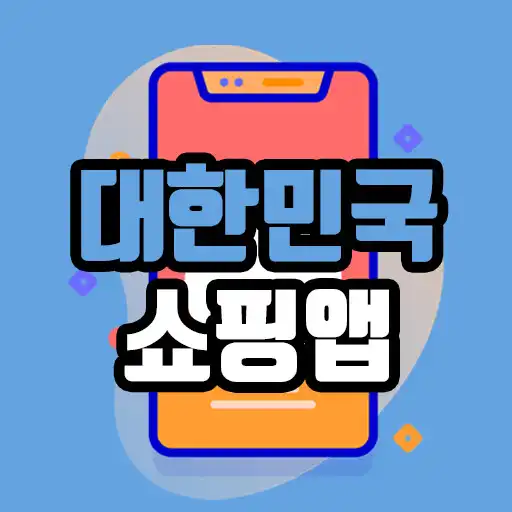 Play All shopping apps in Korea APK