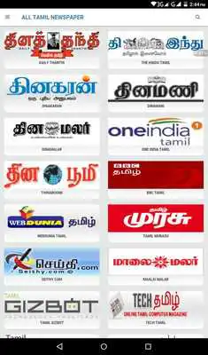 Play All Tamil Newspaper