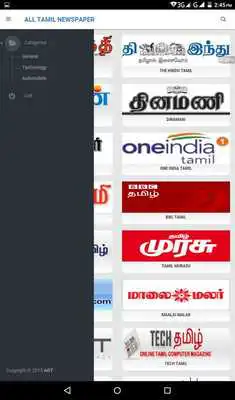 Play All Tamil Newspaper