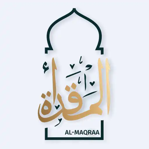 Play Al-Maqraa APK