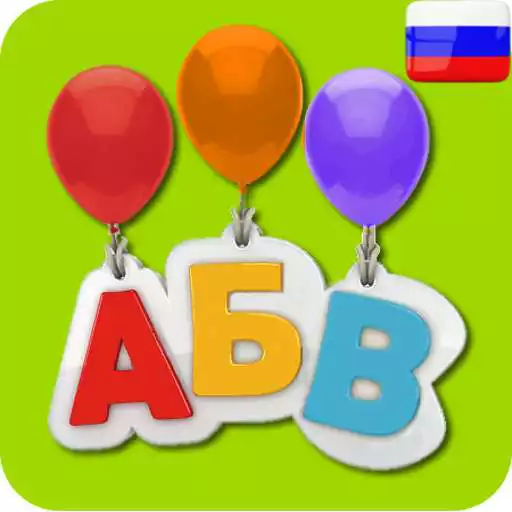 Run free android online Alphabet. Learning letters APK