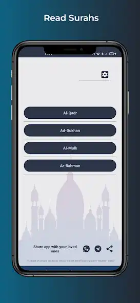 Play Al-Qadr Dukhan Al-Mulk Rahman  and enjoy Al-Qadr Dukhan Al-Mulk Rahman with UptoPlay