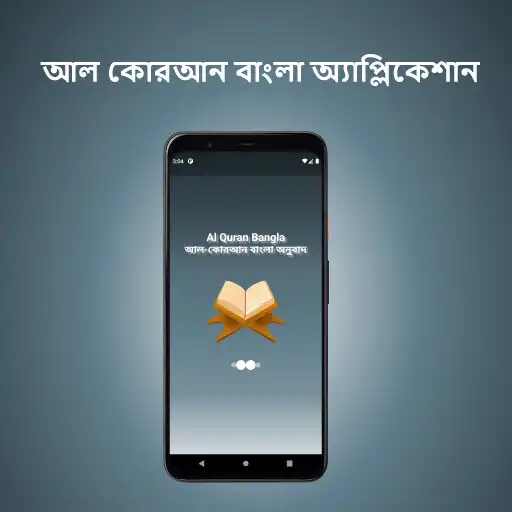 Play AL Quran Bangla Translation  and enjoy AL Quran Bangla Translation with UptoPlay