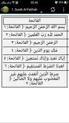 Play Al-Quran Complete 114 Surah