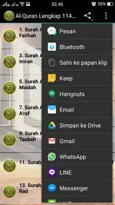 Play Al-Quran Complete 114 Surah