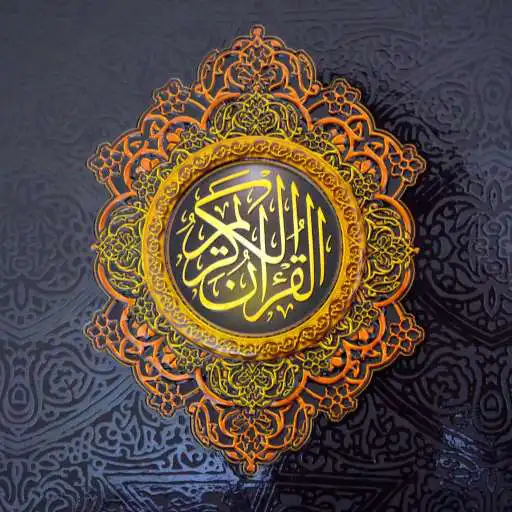 Play Al Quran LWP APK