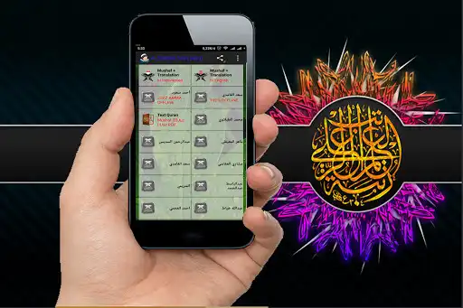 Play ALQURAN OFFLINE (Full 30Juz)