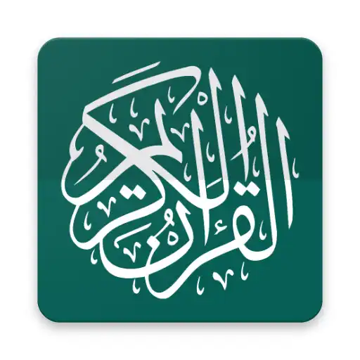 Play Al Quran Sahabat Mukmin (terjemah per kata) APK