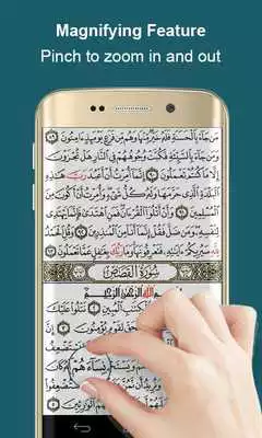 Play AL-Quran Sharif ofline free