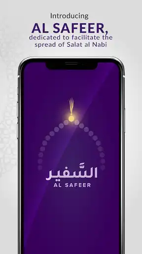 Play Alsafeer  and enjoy Alsafeer with UptoPlay