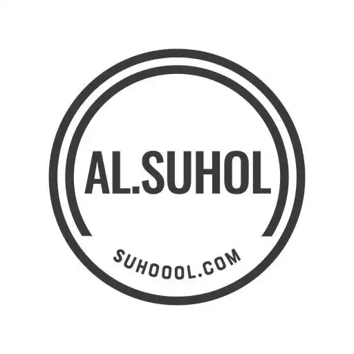 Play alsuhool APK