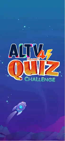 Play ALTV Quiz Challenge  and enjoy ALTV Quiz Challenge with UptoPlay