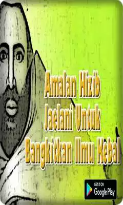 Play Amalan Hizib Jaelani Untuk Bangkitkan Ilmu Kebal