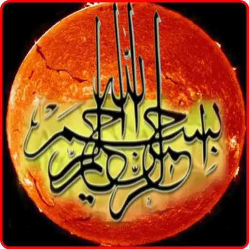 Run free android online Amalan Surah Al-Kahfi APK