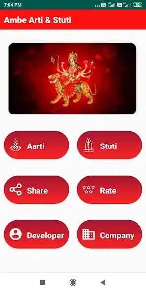 Play Ambe Aarti  Prayer as an online game Ambe Aarti  Prayer with UptoPlay