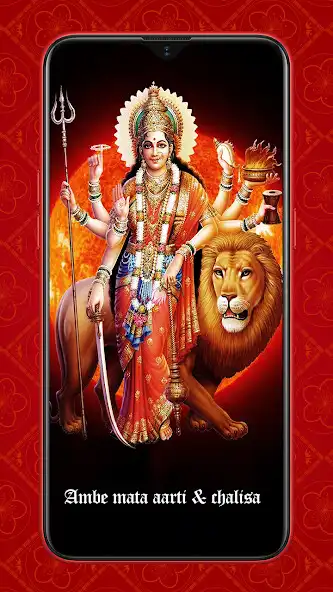 Play Ambe Mata Aarti  Chalisa  and enjoy Ambe Mata Aarti  Chalisa with UptoPlay