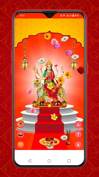 Play Ambe Mata Aarti  Chalisa as an online game Ambe Mata Aarti  Chalisa with UptoPlay