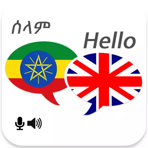 Play Amharic - English Translator APK