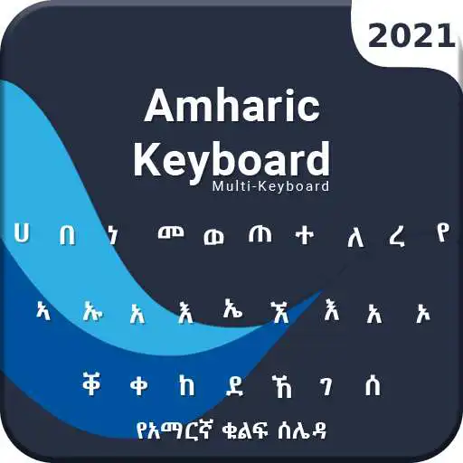 Play Amharic keyboard 2021: Amharic keypad APK