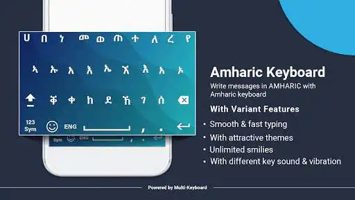 Play Amharic keyboard 2021: Amharic keypad  and enjoy Amharic keyboard 2021: Amharic keypad with UptoPlay